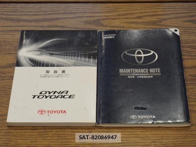 Toyota DYNA ROUTE VAN 2014-01 7357596-29