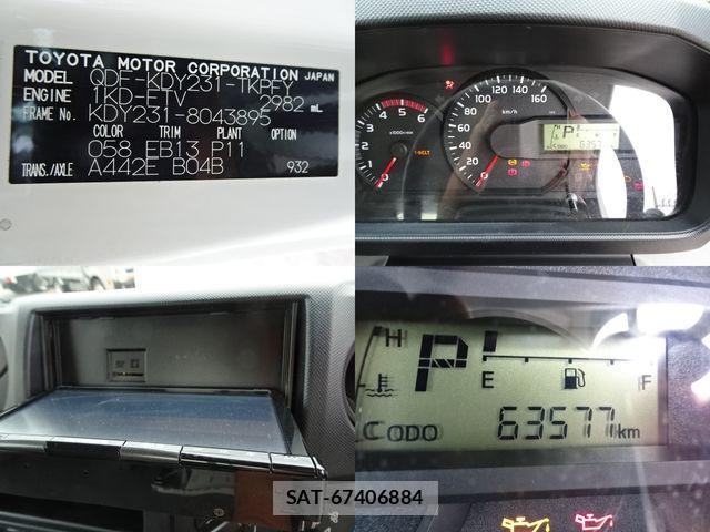 Toyota DYNA TRUCK 2020-06 1137750-20
