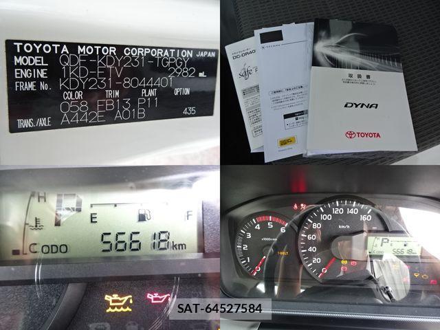 Toyota DYNA TRUCK 2020-08 1301518-21