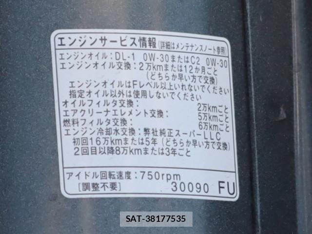 Toyota DYNA TRUCK 2018-10 1742514-24