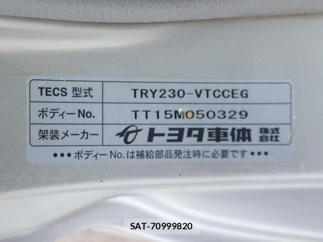 Toyota DYNA TRUCK 2016-01 1742545-14