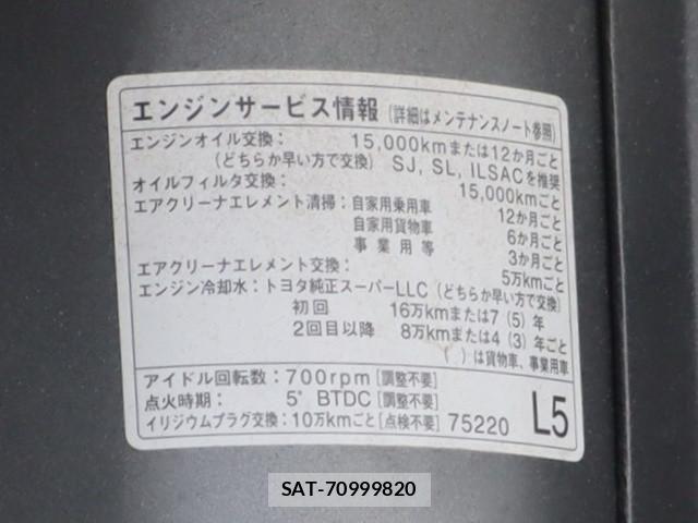 Toyota DYNA TRUCK 2016-01 1742545-16