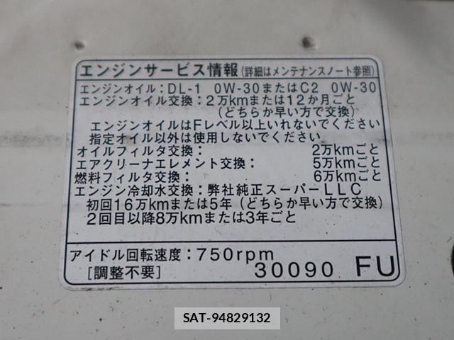 Toyota DYNA TRUCK 2014-07 1742547-14