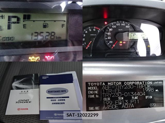 Toyota DYNA TRUCK 2019-11 2008452-16
