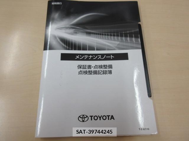 Toyota DYNA TRUCK 2022-01 2316293-4