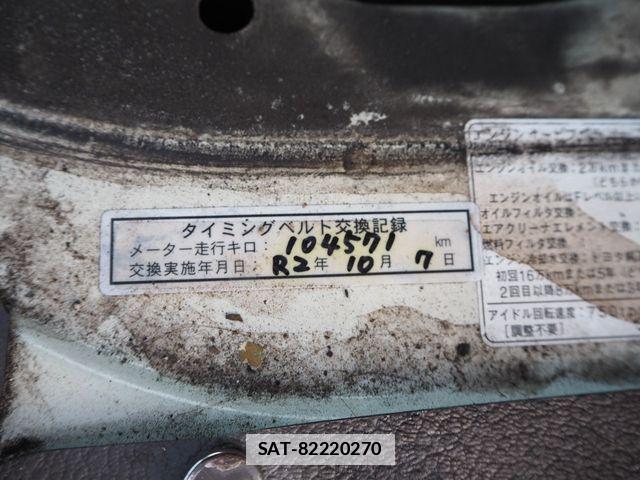 Toyota DYNA TRUCK 2006-12 2319343-23
