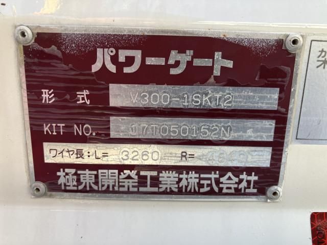 Toyota DYNA TRUCK 2017-06 2385681-20