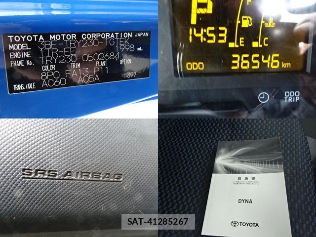 Toyota DYNA TRUCK 2022-03 2663700-13
