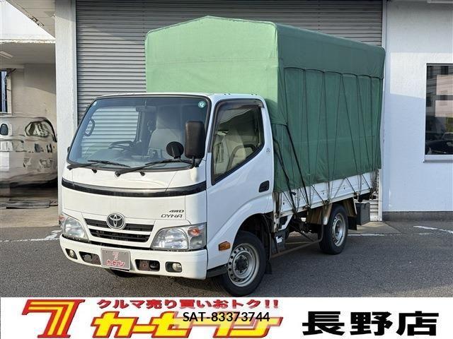 Toyota DYNA TRUCK 2015-11 3372383-0