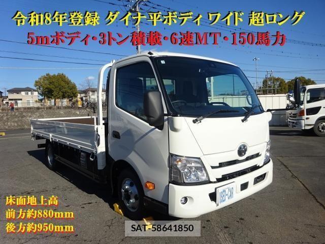 Toyota DYNA TRUCK 2026-01 3933942-0