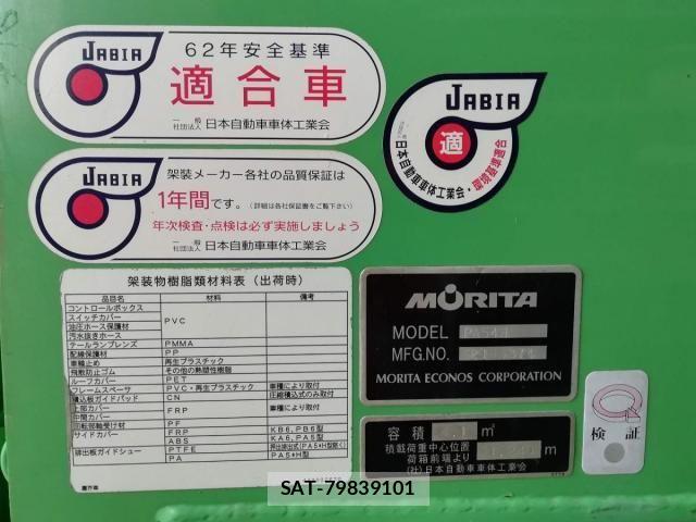 Toyota DYNA TRUCK 2015-03 4041388-19