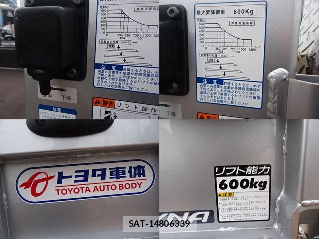 Toyota DYNA TRUCK 2021-07 4041382-9