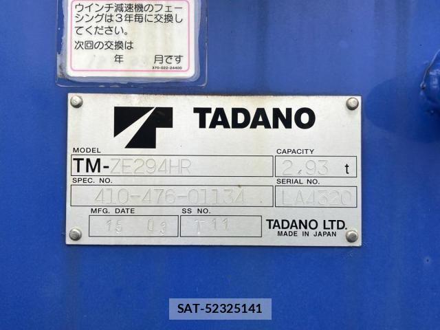Toyota DYNA TRUCK 2015-05 4323272-9