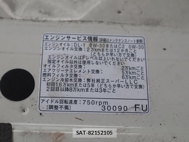 Toyota DYNA TRUCK 2017-12 4323282-15