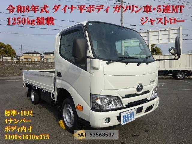 Toyota DYNA TRUCK 2026-01 4753066-0