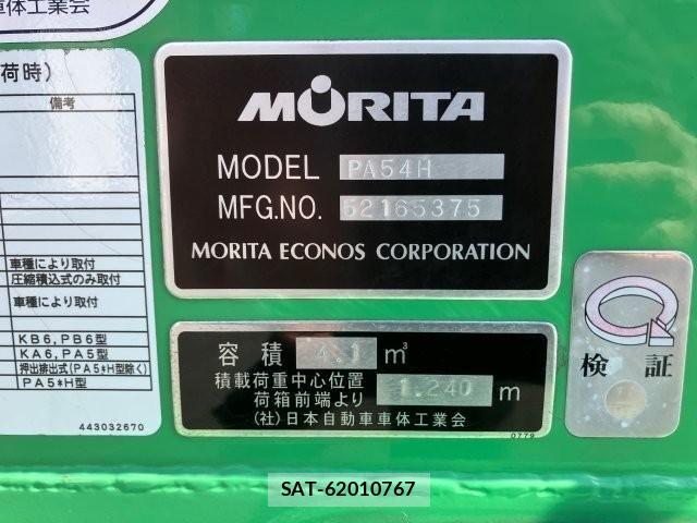 Toyota DYNA TRUCK 2015-03 4939119-28
