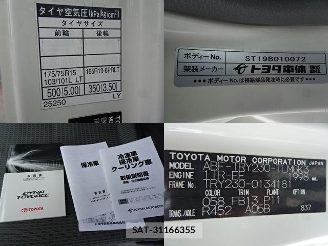 Toyota DYNA TRUCK 2020-02 4939110-16