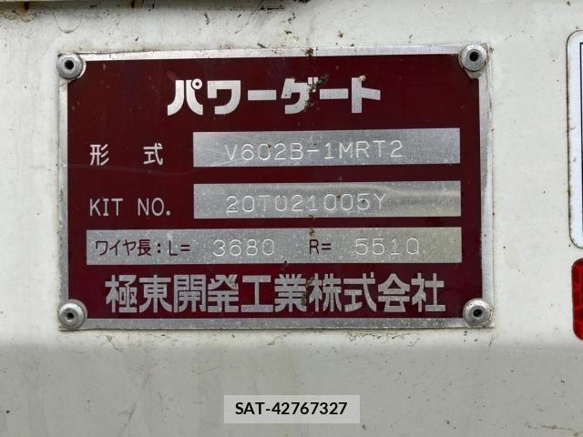 Toyota DYNA TRUCK 2020-03 5866921-9