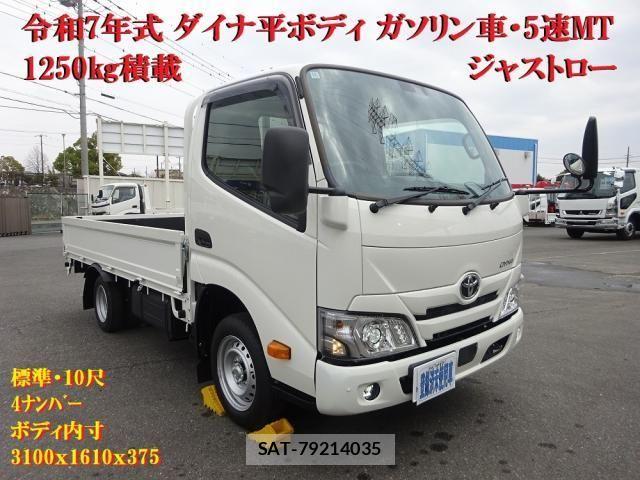 Toyota DYNA TRUCK 2025-11 5866929-0