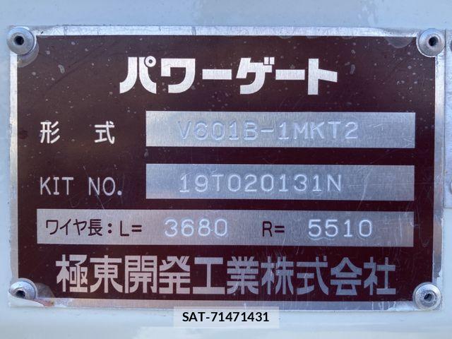 Toyota DYNA TRUCK 2019-03 5866924-19