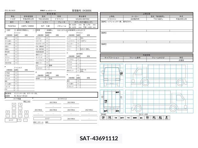 Toyota DYNA TRUCK 2017-11 6004313-29