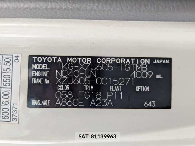 Toyota DYNA TRUCK 2016-11 6073333-1