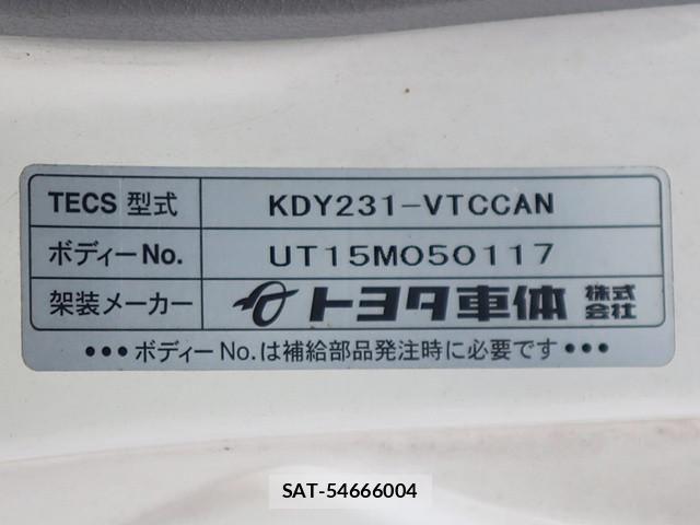Toyota DYNA TRUCK 2015-09 6214141-3