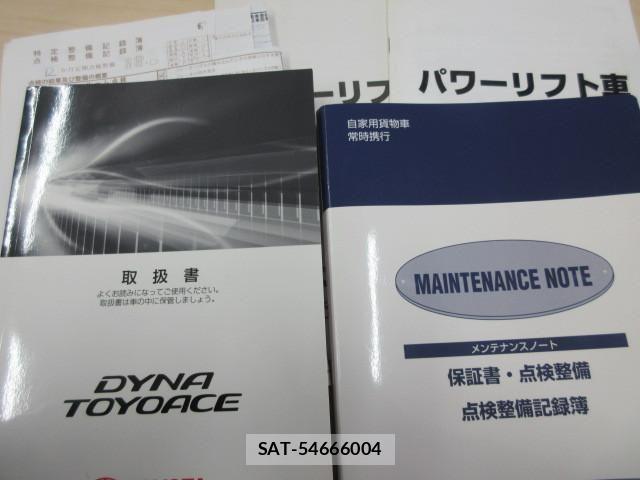 Toyota DYNA TRUCK 2015-09 6214141-5