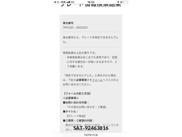 Toyota DYNA TRUCK 2022-01 6243675-21