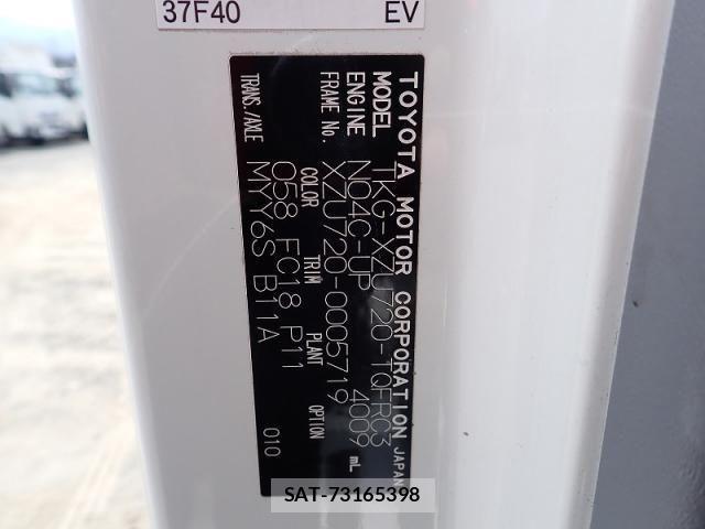 Toyota DYNA TRUCK 2014-03 6611594-27