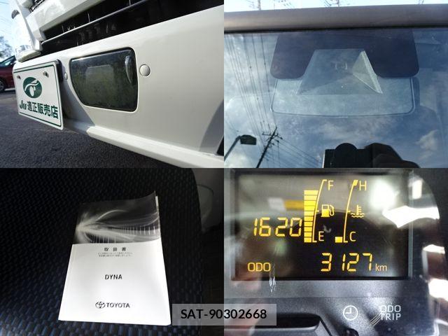 Toyota DYNA TRUCK 2022-05 6611600-9