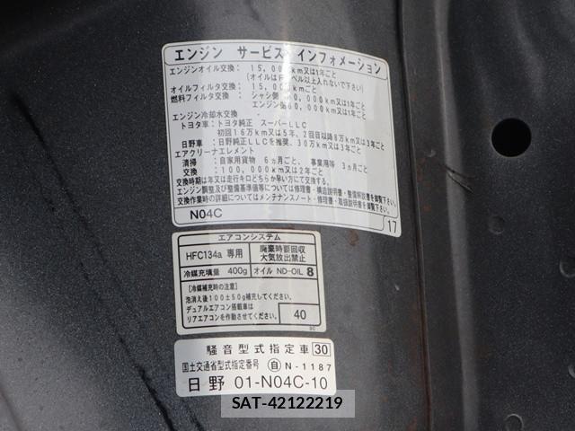 Toyota DYNA TRUCK 2019-08 6691000-15