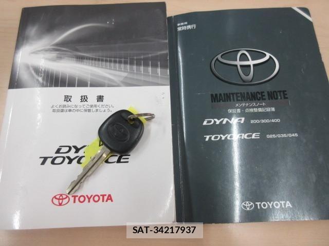 Toyota DYNA TRUCK 2018-06 6751400-4