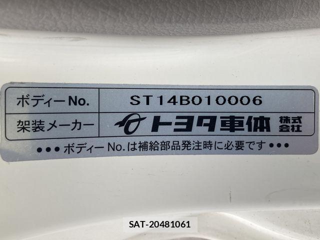 Toyota DYNA TRUCK 2014-09 6814743-24