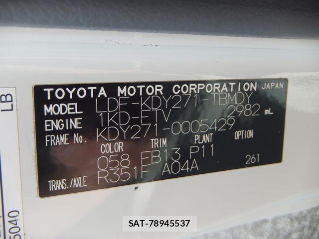 Toyota DYNA TRUCK 2017-10 6904514-29