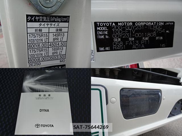Toyota DYNA TRUCK 2024-08 7058254-19