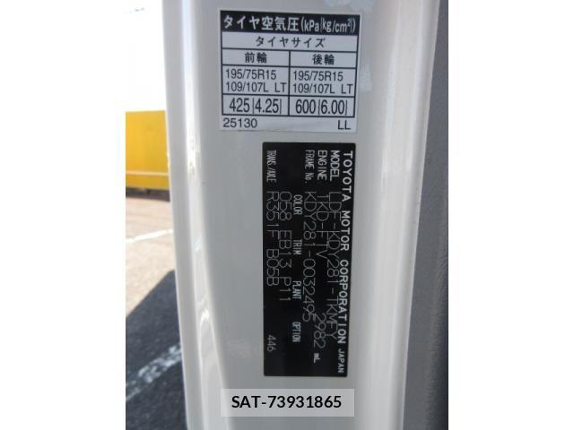 Toyota DYNA TRUCK 2021-04 7250609-24