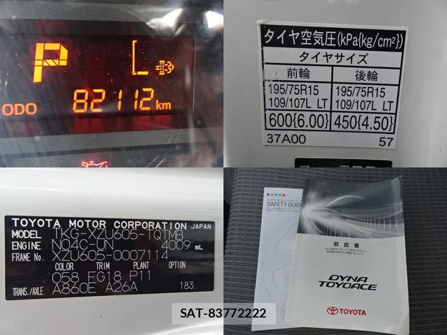 Toyota DYNA TRUCK 2014-05 7271835-16