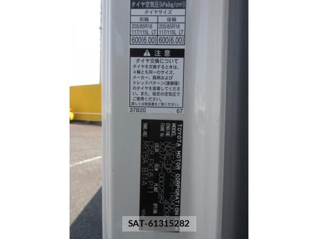 Toyota DYNA TRUCK 2017-06 7326808-17
