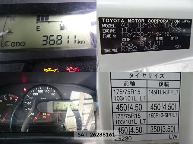 Toyota DYNA TRUCK 2021-07 7326819-9