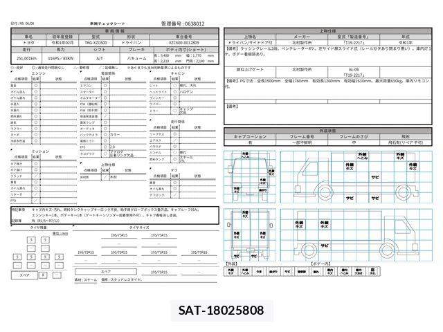 Toyota DYNA TRUCK 2019-02 7326820-28