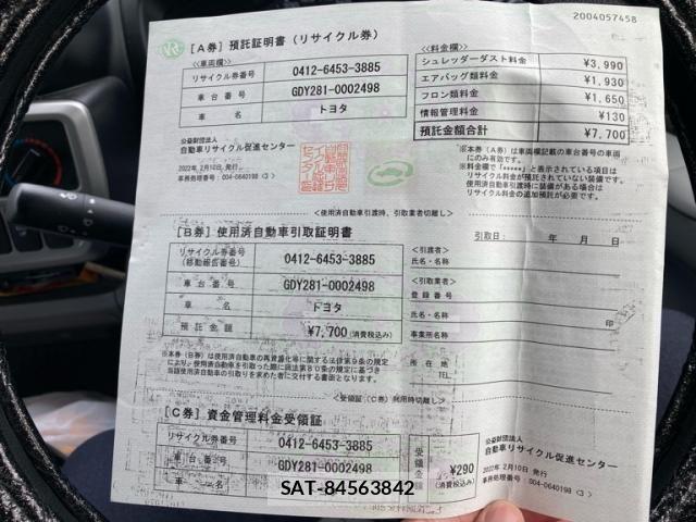 Toyota DYNA TRUCK 2022-02 7454078-20