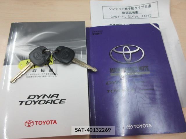 Toyota DYNA TRUCK 2015-10 7500371-4