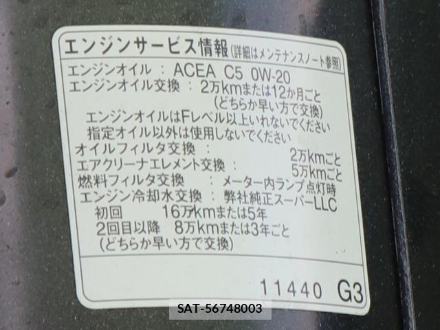Toyota DYNA TRUCK 2021-12 7500369-16