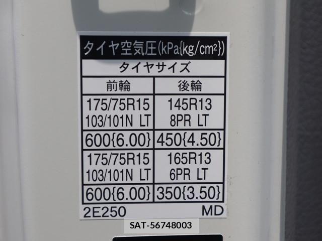 Toyota DYNA TRUCK 2021-12 7500369-19