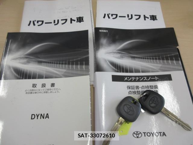 Toyota DYNA TRUCK 2022-06 7500367-5