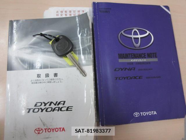 Toyota DYNA TRUCK 2014-08 7500376-4