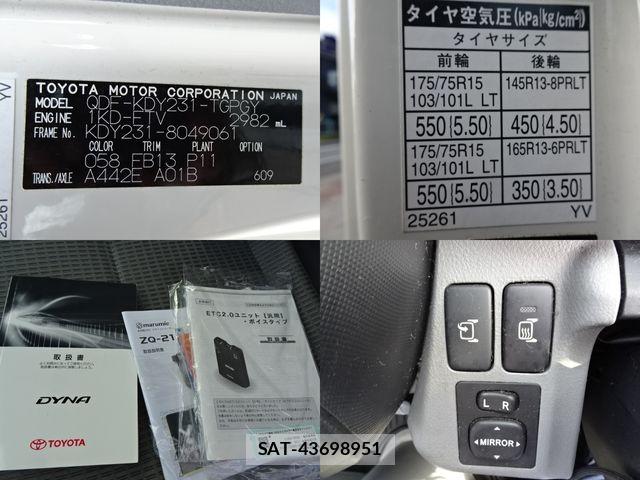 Toyota DYNA TRUCK 2021-06 7616293-10