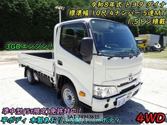 Toyota DYNA TRUCK 2026-02 7722880-0