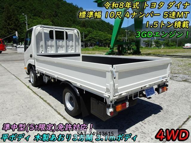 Toyota DYNA TRUCK 2026-02 7722880-1